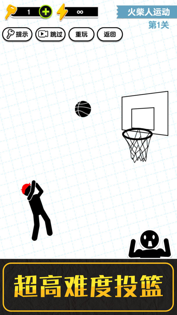 Draw 3 Save: Stickman Puzzle<span>(Ad-free and rewarded)</span> screenshot image 3_Popularmodapk.com