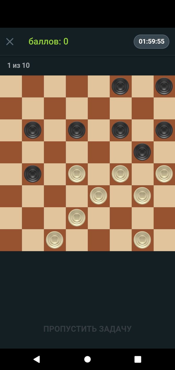 Шашечный мастер screenshot image 5_Popularmodapk.com