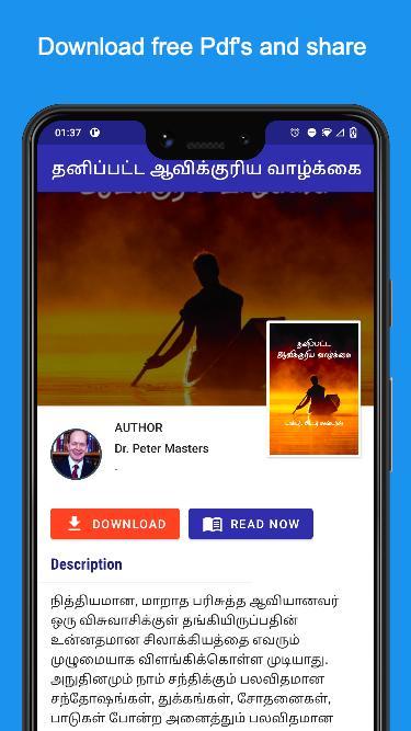Tamil Christian Devotion 2022 screenshot image 4_Popularmodapk.com
