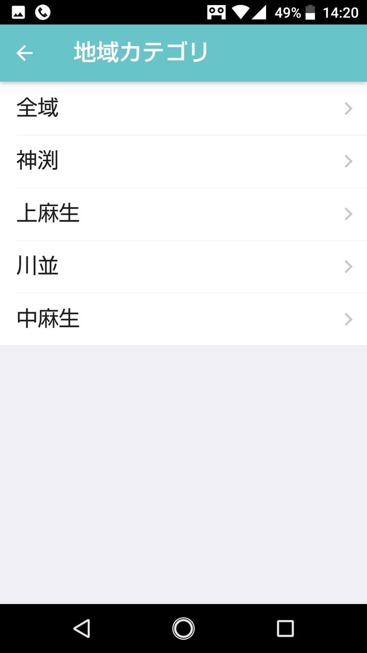 七宗町防災行政情報 screenshot image 4_Popularmodapk.com