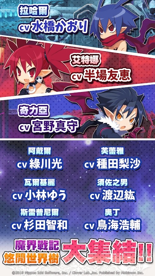 【SRPG】魔界ウォーズ(Mod Menu) screenshot image 5_Popularmodapk.com