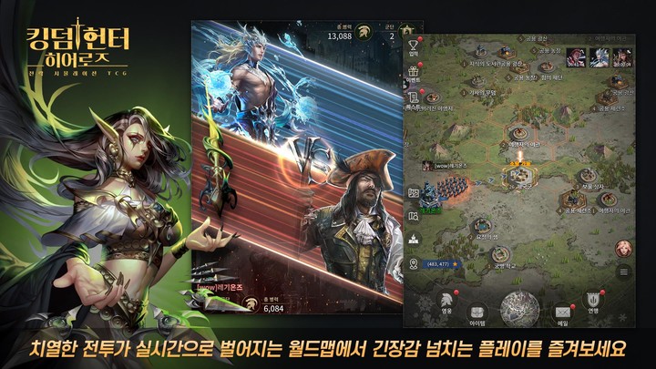 킹덤헌터 히어로즈 screenshot image 5_Popularmodapk.com