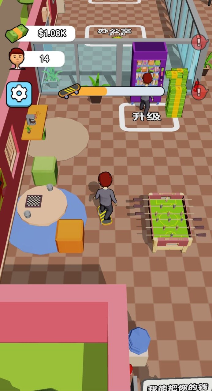 全民打工人<span>(Ad-free and rewarded)</span> screenshot image 3_Popularmodapk.com