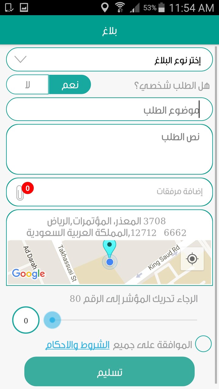 تواصل screenshot image 5_Popularmodapk.com