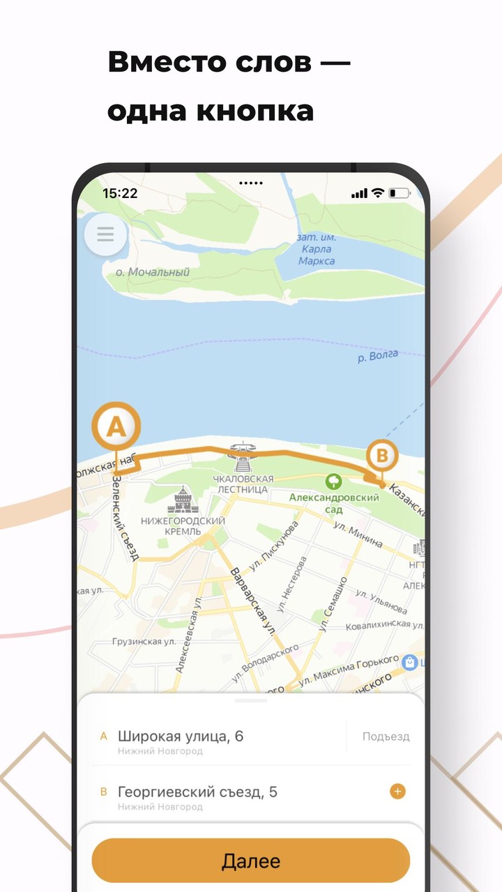 Такси Мустанг Нижний Новгород screenshot image 6_Popularmodapk.com