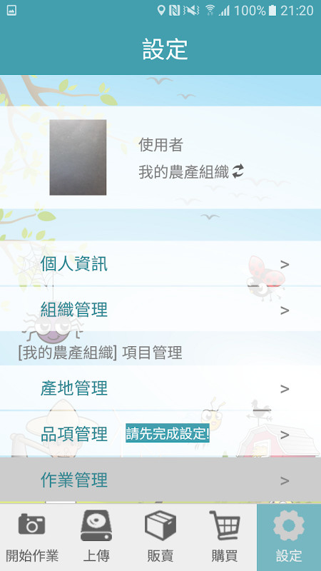 AppUni (Beta) screenshot image 16_Popularmodapk.com