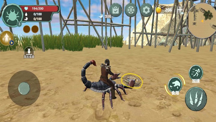 Insect Continent screenshot image 4_Popularmodapk.com