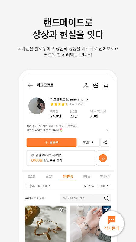 ボーテアップ - シャープドライヤーで新しいヘアドライを発見 screenshot image 4_Popularmodapk.com
