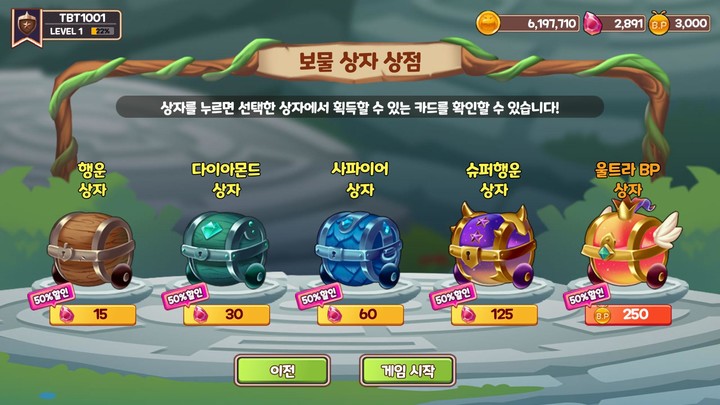 TINY Bug's TANK screenshot image 4_Popularmodapk.com