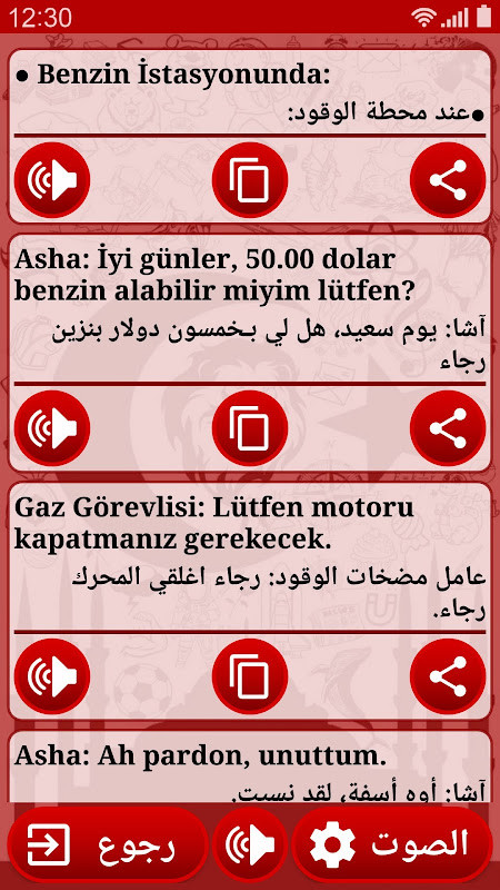شامل اللغة التركية screenshot image 11_Popularmodapk.com