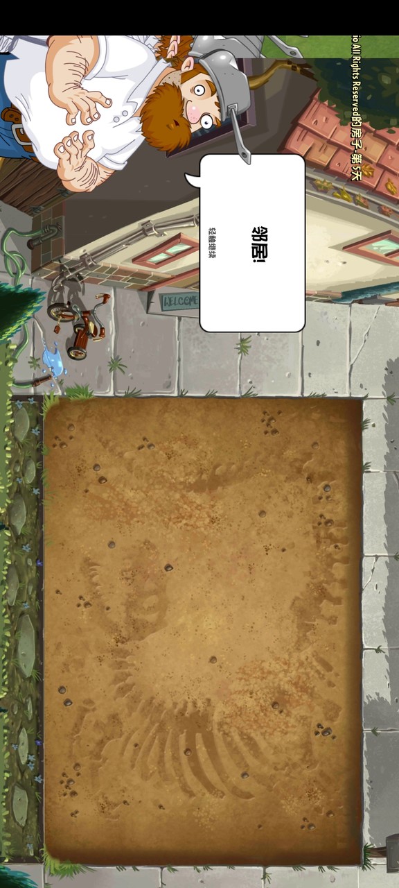 Plants vs. Zombies Dave's Escape screenshot image 6_Popularmodapk.com