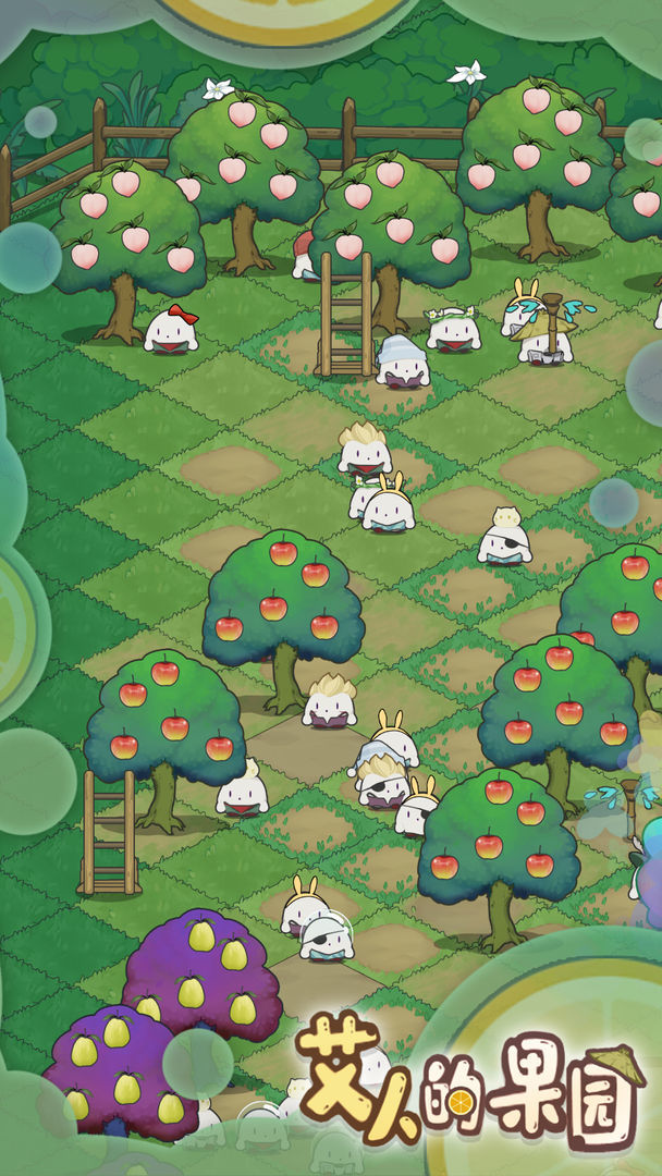 The Orchard of the Ai Man(Test suit) screenshot image 2_Popularmodapk.com