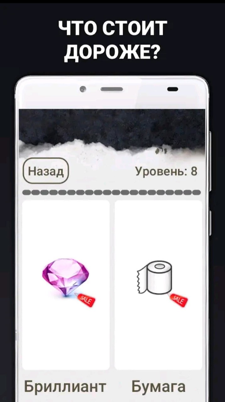 Quiz: Comparison of subjects. screenshot image 4_Popularmodapk.com