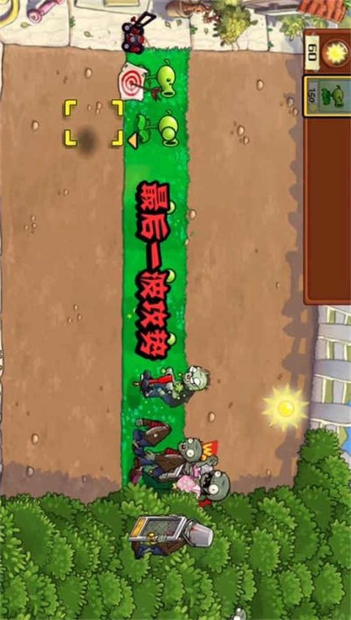 植物大战僵尸War电脑版<span>(PC)</span> screenshot image 4_Popularmodapk.com