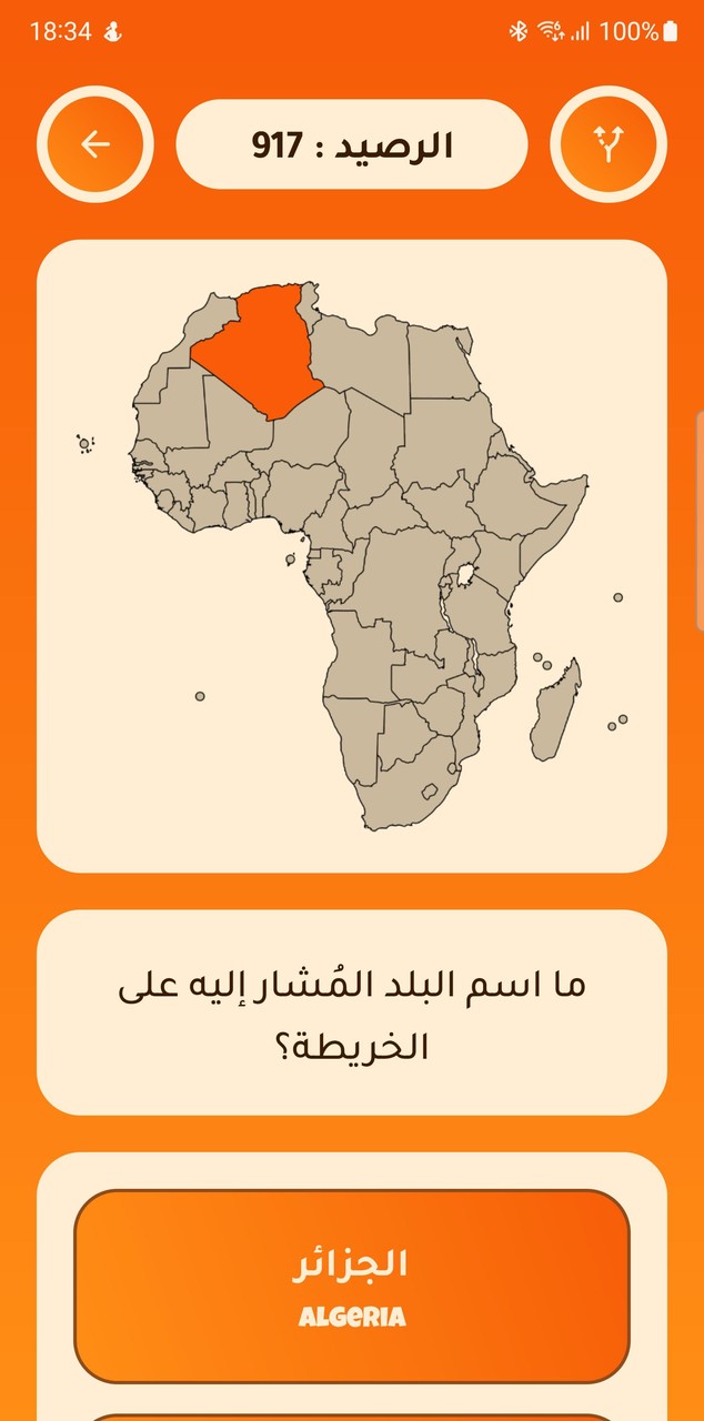 حُقنة: لعبة الأسئلة الصعبة screenshot image 2_Popularmodapk.com