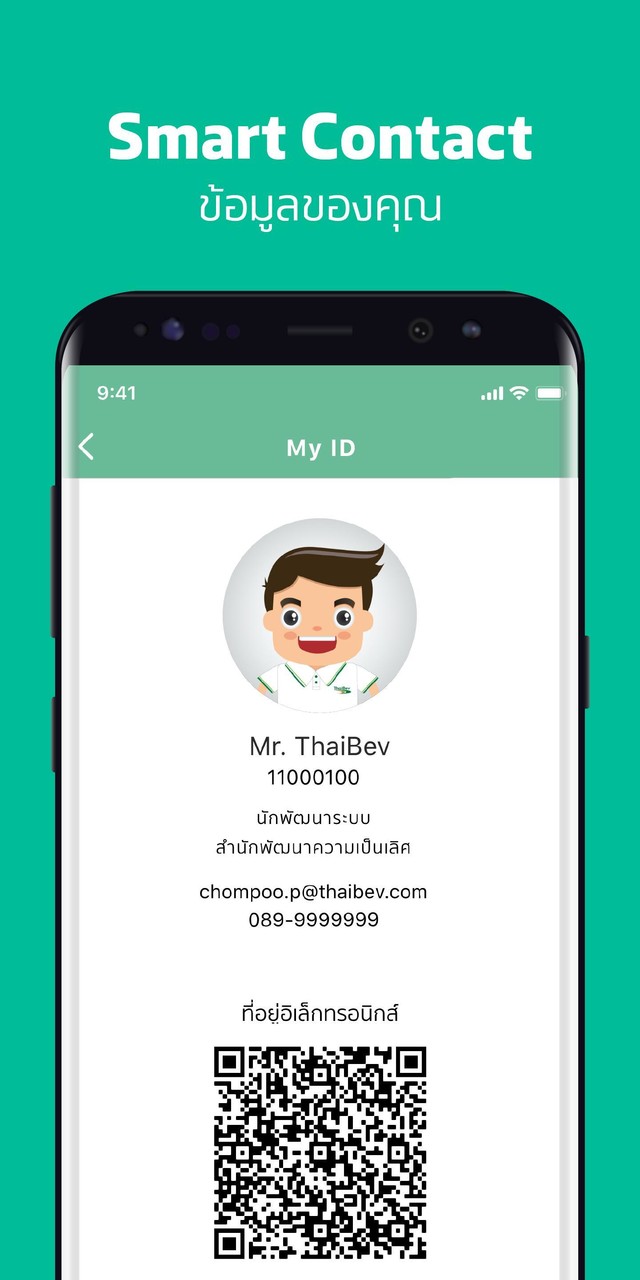 Beverest Life screenshot image 3_Popularmodapk.com