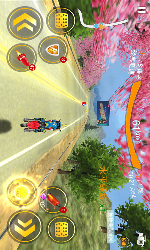 全民暴力摩托3高清版破解版<span>(mod)</span> screenshot image 2_Popularmodapk.com