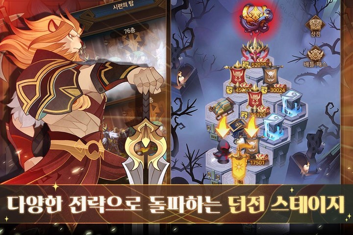 ALARMiator Mobile screenshot image 8_Popularmodapk.com