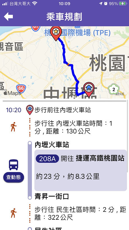 桃園公車 screenshot image 2_Popularmodapk.com