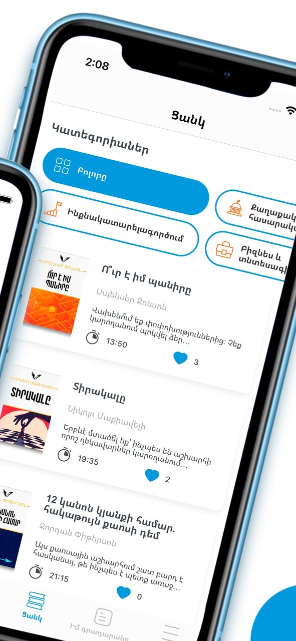 Karapp screenshot image 8_Popularmodapk.com