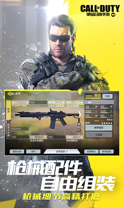 Riot Assassin screenshot image 10_Popularmodapk.com