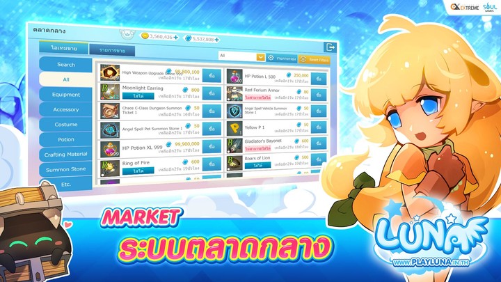 龙士传说无限<span>(Emulator porting)</span> screenshot image 9_Popularmodapk.com