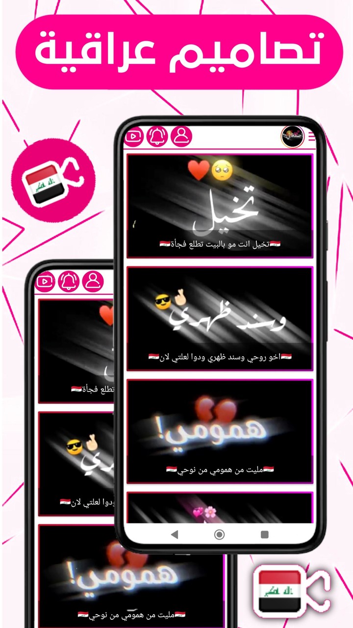 ستوريات انستقرام شاشة سوداء screenshot image 15_Popularmodapk.com