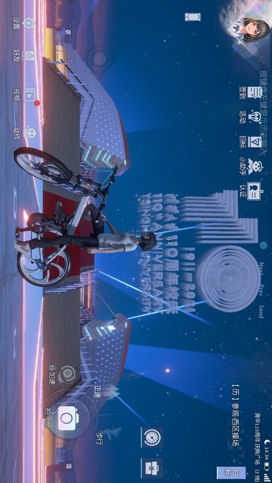 Water and wood(trial version) screenshot image 4_Popularmodapk.com