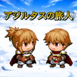 アジルタスの旅人1.0.8_Popularmodapk.com