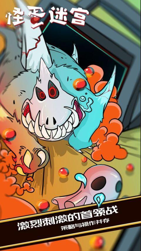 Jewel Block Puzzle Games screenshot image 8_Popularmodapk.com