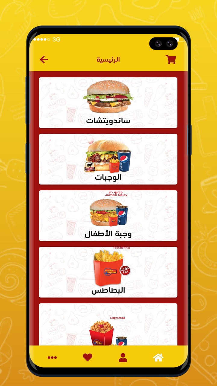 Burger Express screenshot image 4_Popularmodapk.com