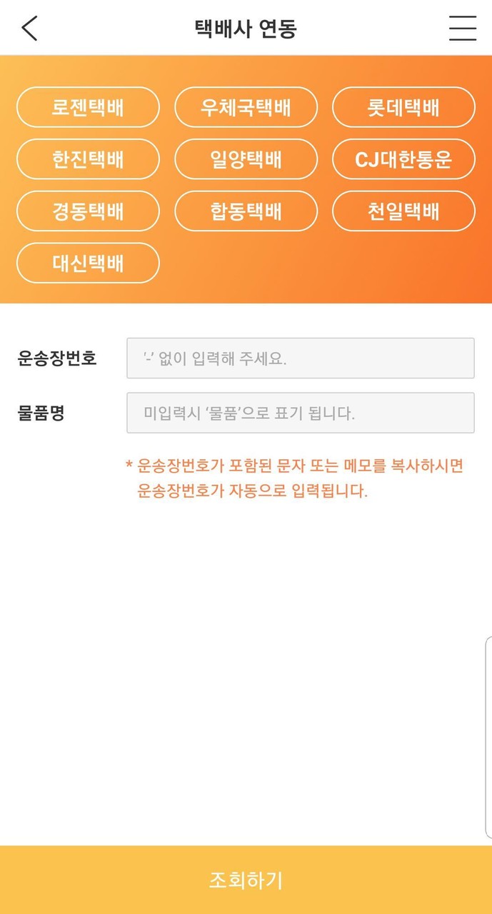 三国大时代4霸王立志(CN) screenshot image 6_Popularmodapk.com