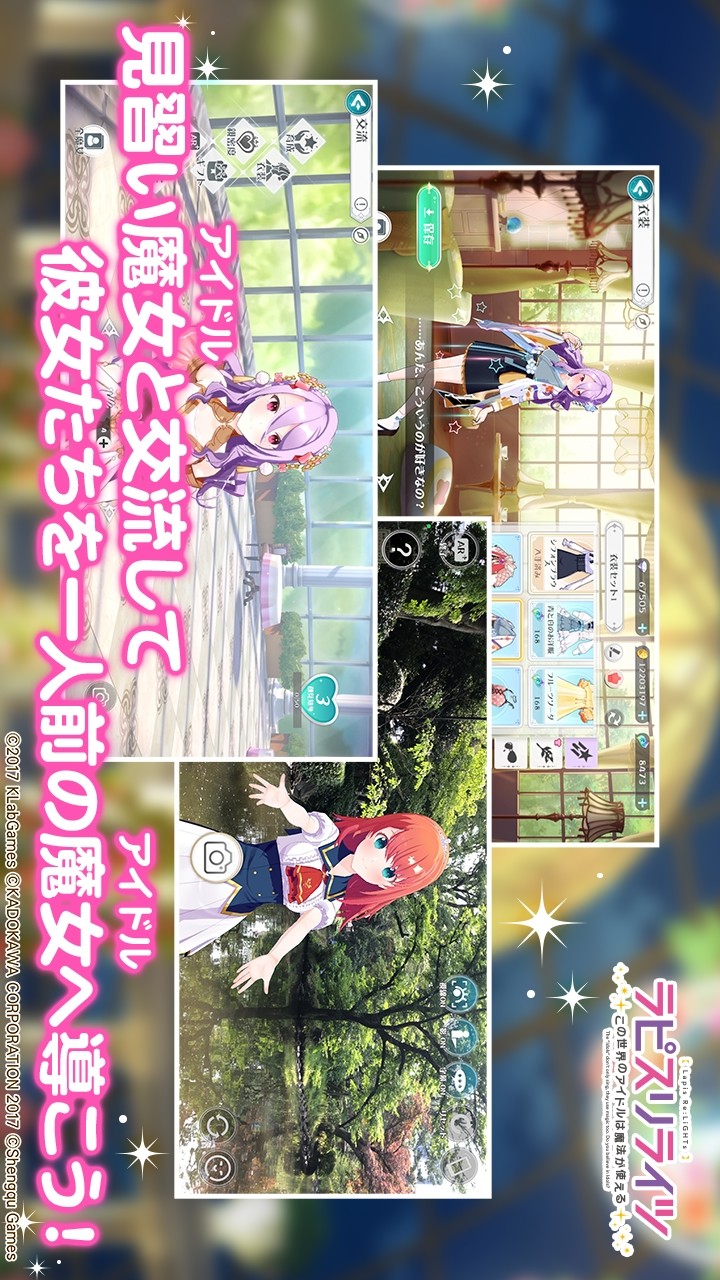 Lapis Re: LiGHTs screenshot image 26_Popularmodapk.com