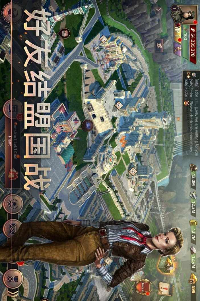 Steel conqueror screenshot image 7_Popularmodapk.com