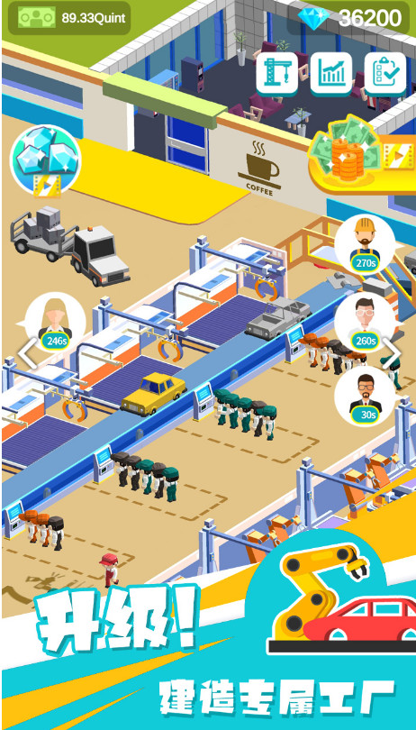 car tycoon(Unlimited Currency) screenshot image 28_Popularmodapk.com