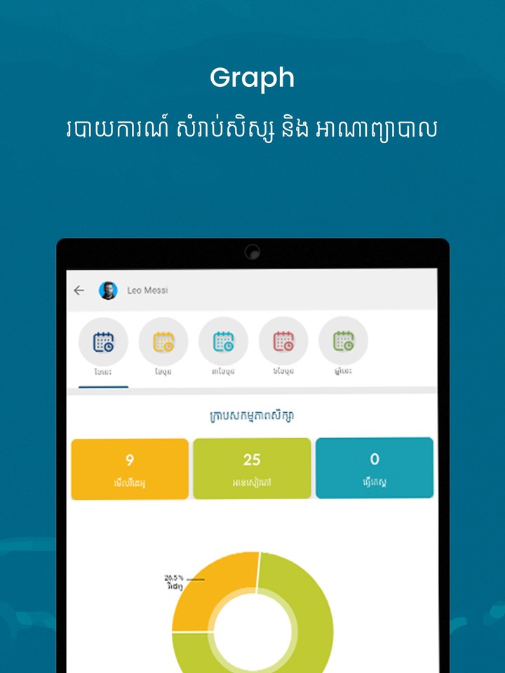 E-School Cambodia screenshot image 17_Popularmodapk.com