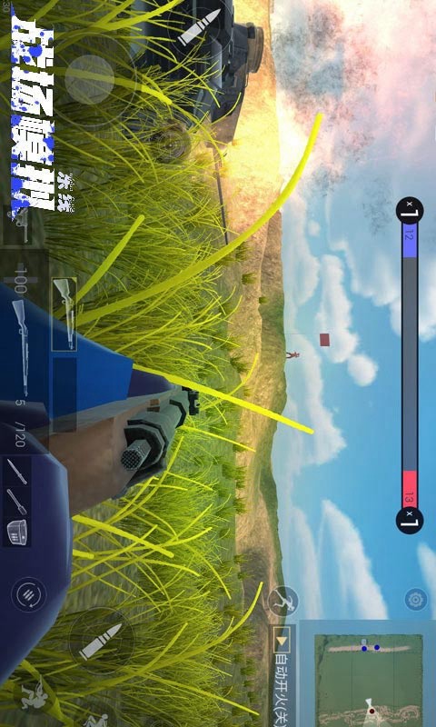 战场模拟破解版（新武器）<span>(mod)</span> screenshot image 24_Popularmodapk.com