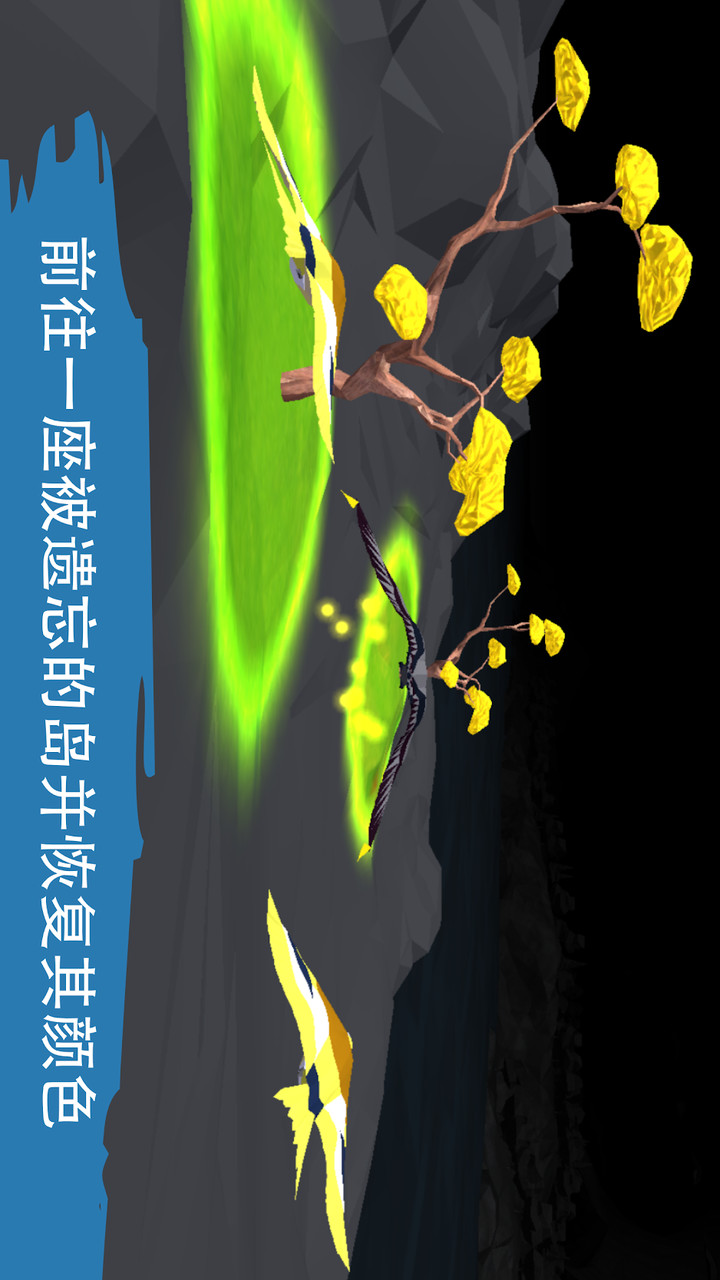 Soar - Tree of Life(Unlocked) screenshot image 1_Popularmodapk.com