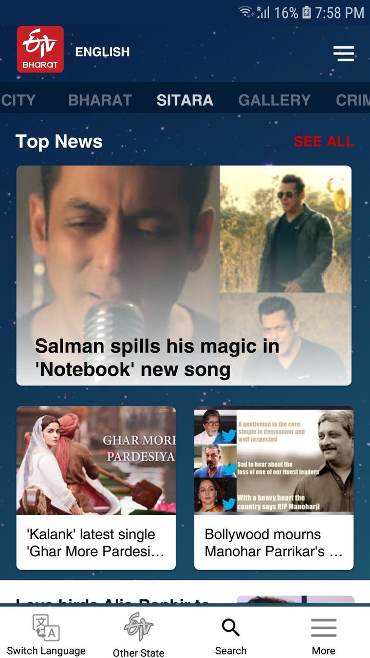 ETV Bharat screenshot image 8_Popularmodapk.com