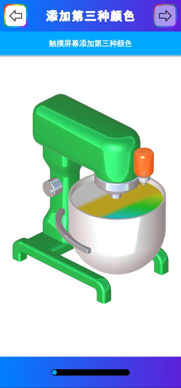 Clay color clay simulator(mod) screenshot image 21_Popularmodapk.com