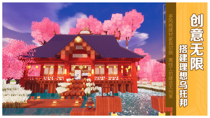 龙与家园:时光(测试服)<span>(beta)</span> screenshot image 5_Popularmodapk.com