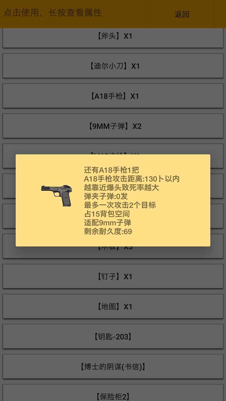 幸存者:传染病 screenshot image 4_Popularmodapk.com