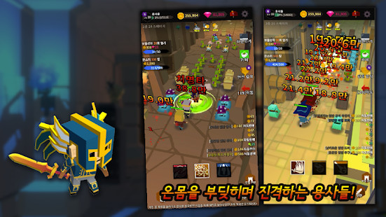 진격의 용사들 : 반방치형 파밍 RPG<span>(Unlimited money)</span> screenshot image 3_Popularmodapk.com
