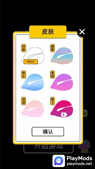 Virtual Fish Drum<span>(no ads)</span> screenshot image 5_Popularmodapk.com