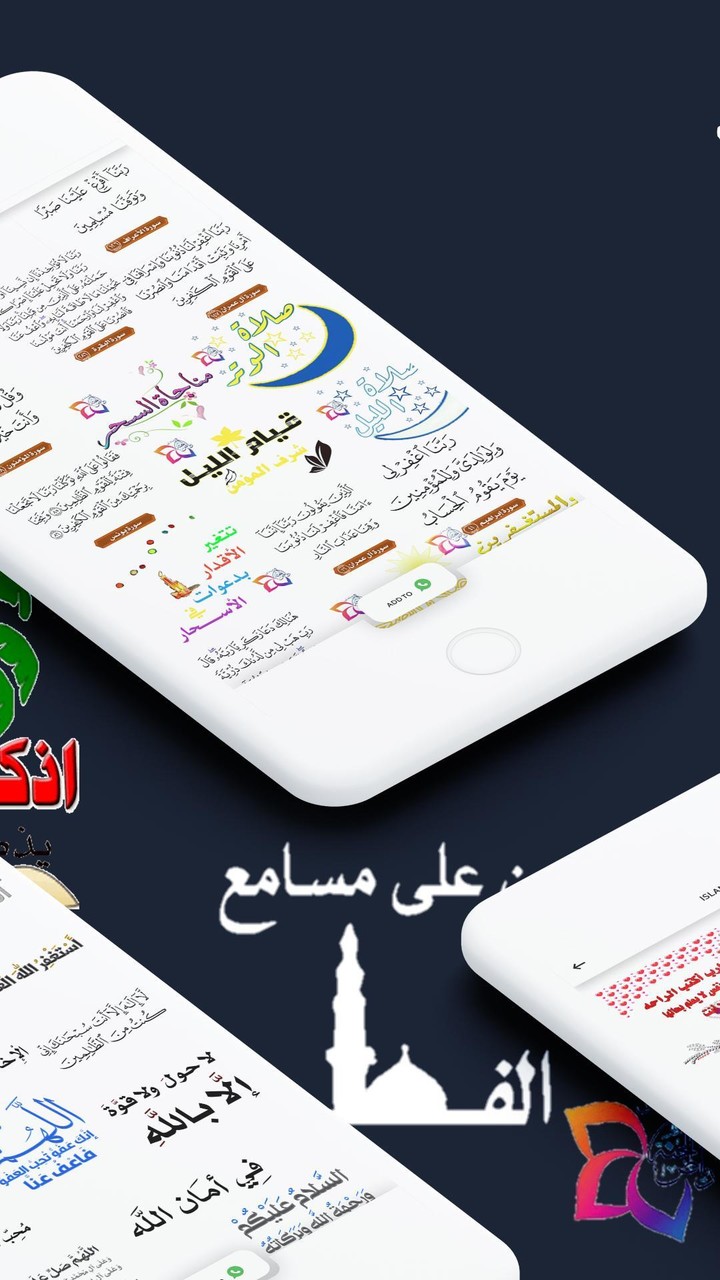 Islamic Sticker for WhatsApp | screenshot image 4_Popularmodapk.com