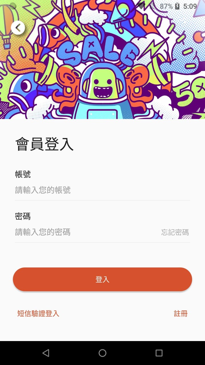 iGameBuy screenshot image 12_Popularmodapk.com