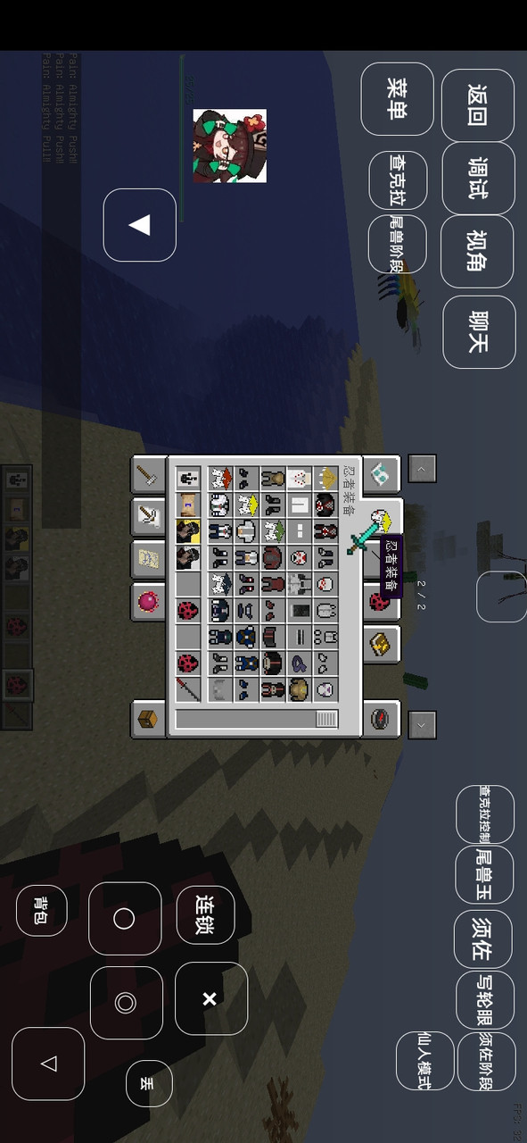 Minecraft Naruto Brawl<span>(New module)</span> screenshot image 9_Popularmodapk.com