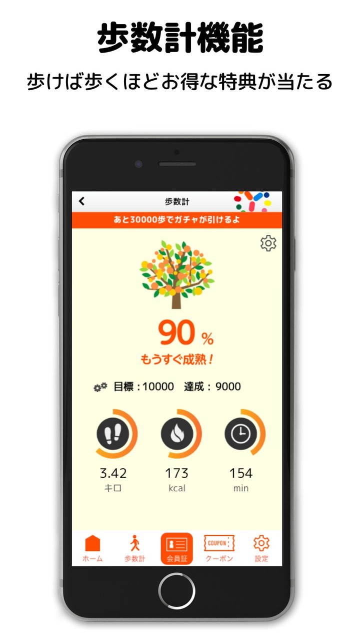 薬王堂公式アプリ screenshot image 3_Popularmodapk.com