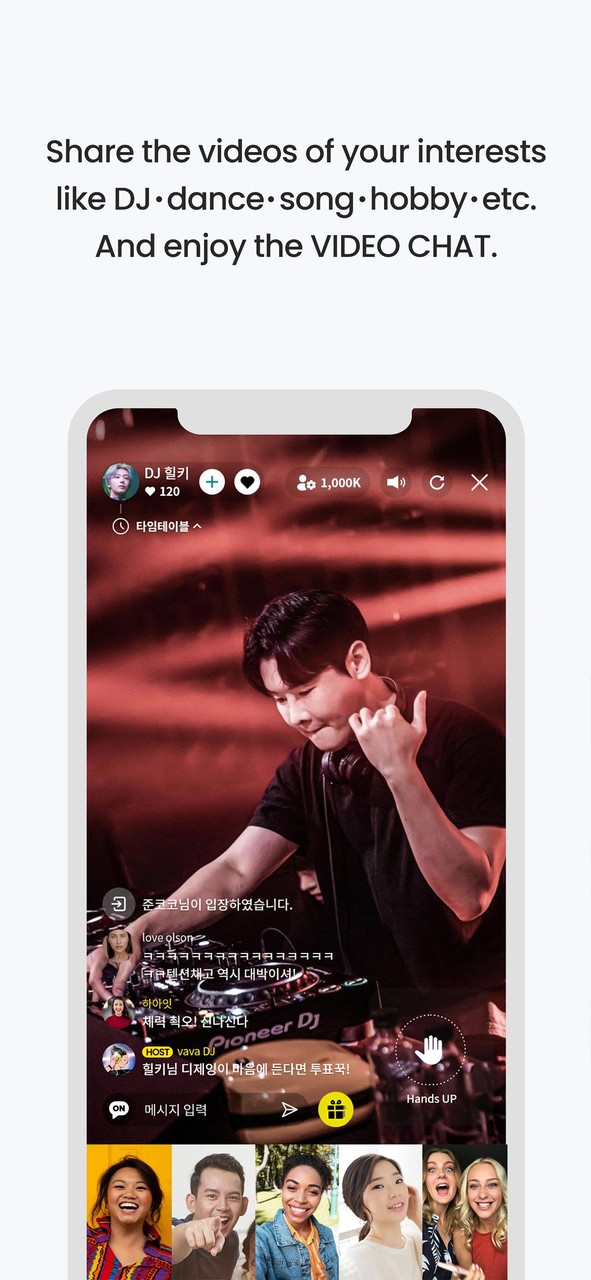 VAVALIVE - LIVE Broadcast/Chat screenshot image 4_Popularmodapk.com