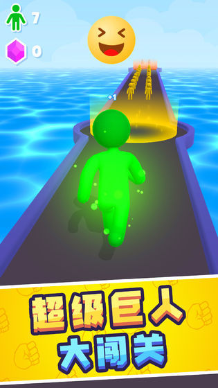 Giant rush (trial version) screenshot image 3_Popularmodapk.com